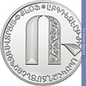Full 500 dram 2013 goda bukva 74