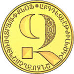 Thumb 5000 dram 2013 goda bukva 84343180 ab0c 4150 84a1 22426f3d190d