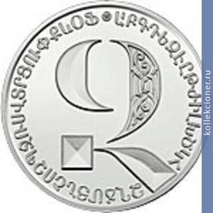 Full 500 dram 2013 goda bukva 1c51cf42 6865 457f 8ef8 7d12e3600b5c