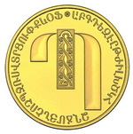 Thumb 5000 dram 2013 goda bukva p 74