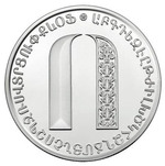 Thumb 500 dram 2013 goda bukva o