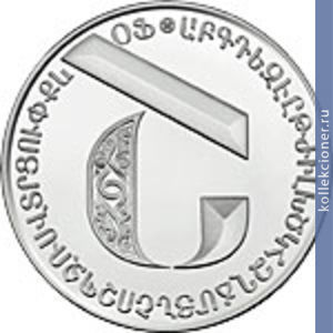 Full 500 dram 2013 goda bukva 016c1476 57cb 4b46 ba25 e8e90de4933a