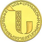 Thumb 5000 dram 2013 goda bukva n