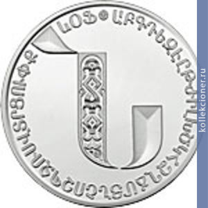 Full 500 dram 2013 goda bukva n