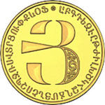 Thumb 5000 dram 2013 goda bukva y
