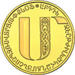 Thumb 5000 dram 2013 goda bukva m