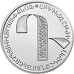 Thumb 500 dram 2013 goda bukva 5950581d 502b 4a1e 8407 74416210b658