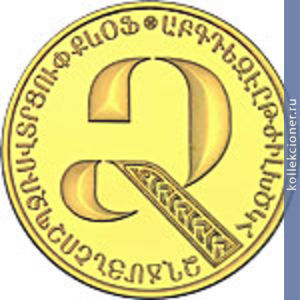 Full 5000 dram 2013 goda bukva j
