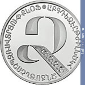 Full 500 dram 2013 goda bukva j