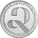 Thumb 500 dram 2013 goda bukva j
