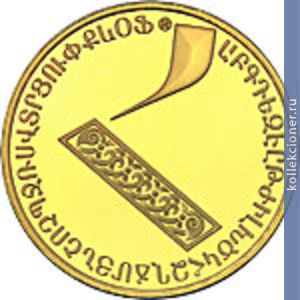 Full 5000 dram 2013 goda bukva h