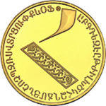 Thumb 5000 dram 2013 goda bukva h