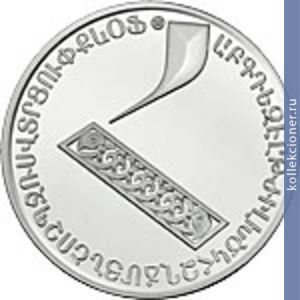 Full 500 dram 2013 goda bukva h