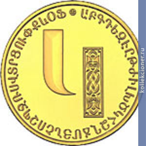 Full 5000 dram 2013 goda bukva k 74