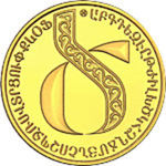 Thumb 5000 dram 2013 goda bukva 1ae1773f 590c 442e b186 3452ae0bc349