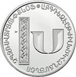 Thumb 500 dram 2013 goda bukva x