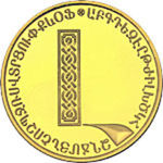 Thumb 5000 dram 2013 goda bukva l