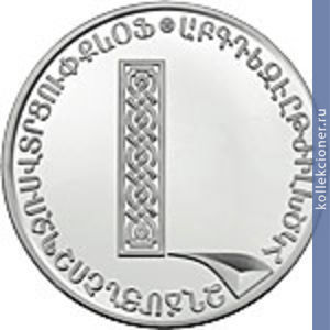 Full 500 dram 2013 goda bukva l
