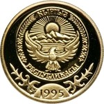 Thumb 100 somov 1995 goda manas