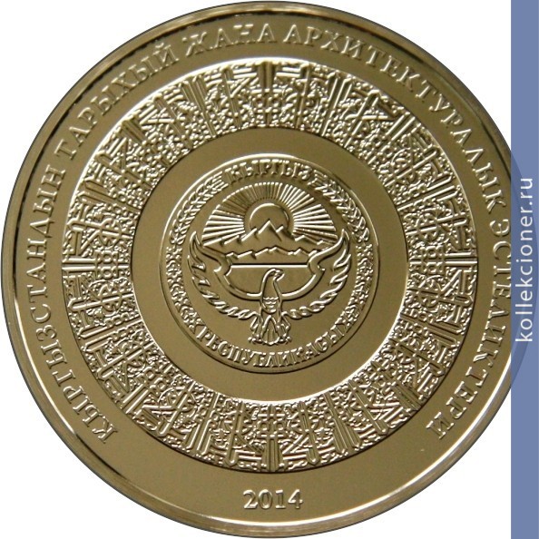 Full 1 som 2014 goda kumbez manasa