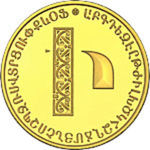Thumb 5000 dram 2013 goda bukva i