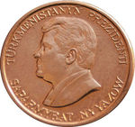 Thumb 1 tenge 1993 goda 81