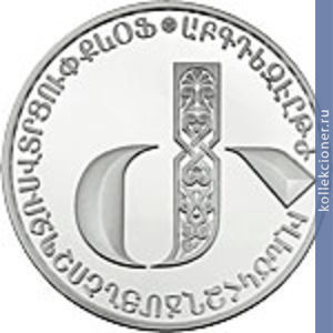 Full 500 dram 2013 godf bukva