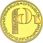 Thumb 5000 dram 2013 goda bukva t 74