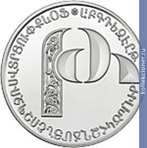 Full 500 dram 2013 god bukva t