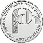 Thumb 500 dram 2013 god bukva t