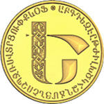 Thumb 5000 dram 2013 goda bukva e