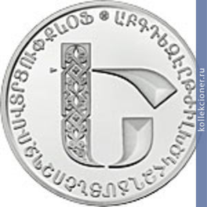 Full 500 dram 2013 goda bukva e