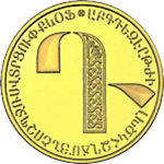 Thumb 5000 dram 2013 goda bukva d