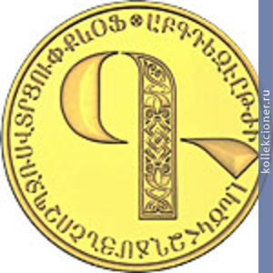 Full 5000 dram 2013 goda bukva g