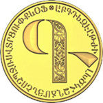 Thumb 5000 dram 2013 goda bukva g
