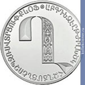 Full 500 dram 2013 goda bukva g
