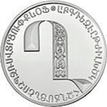 Thumb 500 dram 2013 goda bukva g