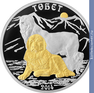Full 500 tenge 2014 goda tobet