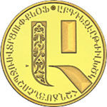 Thumb 5000 dram 2013 goda bukva a