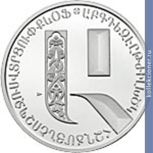 Full 500 dram 2013 goda bukva a