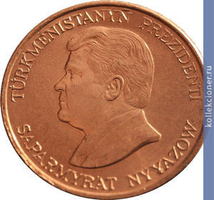 Full 5 tenge 1993 goda
