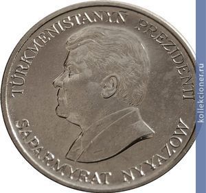 Full 20 tenge 1993 goda
