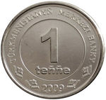 Thumb 1 tenge 2009 goda
