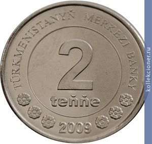 Full 2 tenge 2009 goda