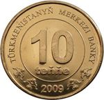Thumb 10 tenge 2009 goda