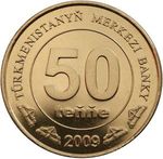 Thumb 50 tenge 2009 goda