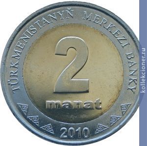 Full 2 manata 2010 goda