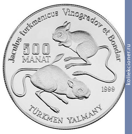 Full 500 manatov 1999 goda turkmenskiy tushkanchik