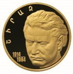 Thumb 10000 dram 2014 goda stoletie so dnya rozhdeniya ovanesa tadevosovicha shiraza