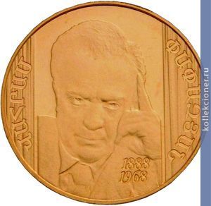 Full 10000 dram 2013 goda 125 let so dnya rozhdeniya vagrama papazyana